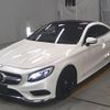 mercedes-benz s-class 2015 -MERCEDES-BENZ--Benz S Class WDD2173822A013258---MERCEDES-BENZ--Benz S Class WDD2173822A013258- image 5