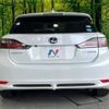 lexus ct 2013 -LEXUS--Lexus CT DAA-ZWA10--ZWA10-2138556---LEXUS--Lexus CT DAA-ZWA10--ZWA10-2138556- image 15