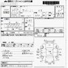 subaru sambar-van 2008 CFJ1862093 image 3