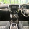 toyota vellfire 2015 -TOYOTA--Vellfire DBA-AGH30W--AGH30-0023823---TOYOTA--Vellfire DBA-AGH30W--AGH30-0023823- image 2