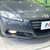 honda cr-z 2011 -HONDA--CR-Z DAA-ZF1--ZF1-1102011---HONDA--CR-Z DAA-ZF1--ZF1-1102011- image 13