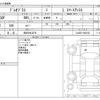 subaru pleo-plus 2017 -SUBARU 【柏 580ｾ3278】--Pleo Plus DBA-LA350F--LA350F-0000162---SUBARU 【柏 580ｾ3278】--Pleo Plus DBA-LA350F--LA350F-0000162- image 3