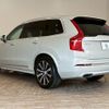 volvo xc90 2020 CFJ1819594 image 16