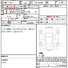 toyota noah 2017 quick_quick_DBA-ZRR80G_ZRR80-0381435 image 14