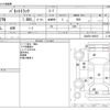 nissan vanette-truck 2003 CFJ1749037 image 3