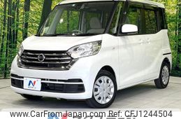 nissan dayz-roox 2017 -NISSAN--DAYZ Roox DBA-B21A--B21A-0312364---NISSAN--DAYZ Roox DBA-B21A--B21A-0312364-