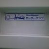 mitsubishi-fuso canter 2025 GOO_NET_EXCHANGE_0530120A30250615W001 image 18