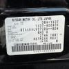 nissan skyline 2015 -NISSAN--Skyline DBA-YV37--YV37-400600---NISSAN--Skyline DBA-YV37--YV37-400600- image 31