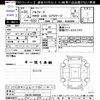 toyota alphard 2019 -TOYOTA--Alphard AGH35W--0033330---TOYOTA--Alphard AGH35W--0033330- image 3