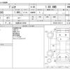 toyota premio 2020 -TOYOTA 【札幌 504ﾂ2938】--Premio 3BA-ZRT265--ZRT265-3037111---TOYOTA 【札幌 504ﾂ2938】--Premio 3BA-ZRT265--ZRT265-3037111- image 3