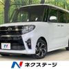 daihatsu tanto 2020 CFJ1781282 image 1