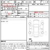 daihatsu tanto 2014 quick_quick_DBA-LA600S_LA600S-0009389 image 8