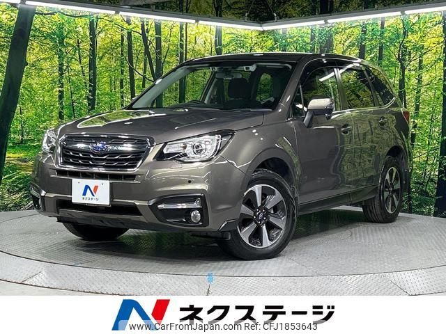 subaru forester 2016 CFJ1853643 image 1