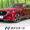 mazda mazda-others 2023 CFJ1043736 image 1