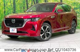 mazda mazda-others 2023 CFJ1043736
