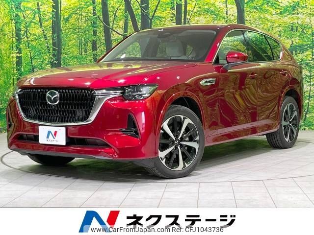 mazda mazda-others 2023 CFJ1043736 image 1