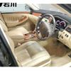 toyota crown 2004 TE2944 image 2