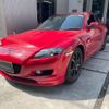 mazda rx-8 2005 CFJ1556637 image 1