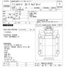 isuzu forward 1991 -ISUZU 【岩手 100ｾ1431】--Forward FRR32JB-3002870---ISUZU 【岩手 100ｾ1431】--Forward FRR32JB-3002870- image 3