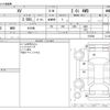 subaru xv 2014 -SUBARU--Subaru XV DBA-GP7--GP7-070368---SUBARU--Subaru XV DBA-GP7--GP7-070368- image 3