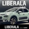 citroen c3 2020 -CITROEN--Citroen C3 3BA-B6HN05--VF7SXHNPYLT530594---CITROEN--Citroen C3 3BA-B6HN05--VF7SXHNPYLT530594- image 1