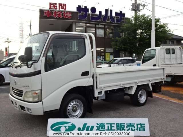 toyota toyoace 2006 -TOYOTA--Toyoace TC-TRY220--TRY220-0104095---TOYOTA--Toyoace TC-TRY220--TRY220-0104095- image 1