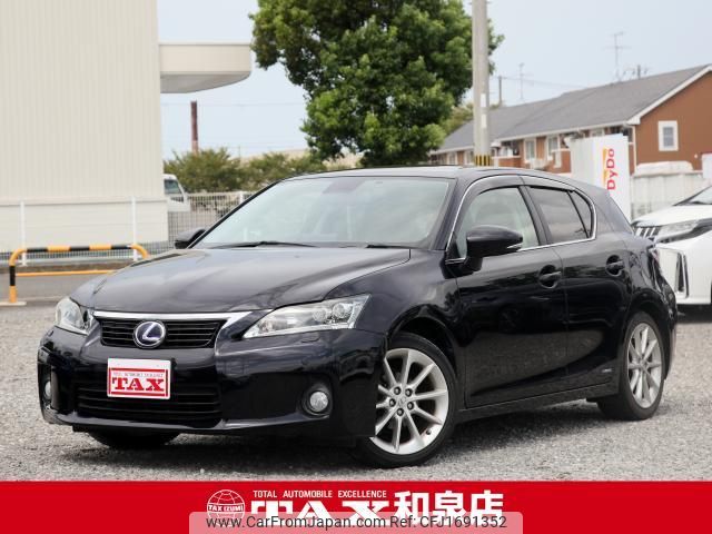 lexus ct 2012 CFJ1691352 image 1