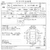 nissan nv200-vanette 2020 -NISSAN--NV200 VNM20-107051---NISSAN--NV200 VNM20-107051- image 3