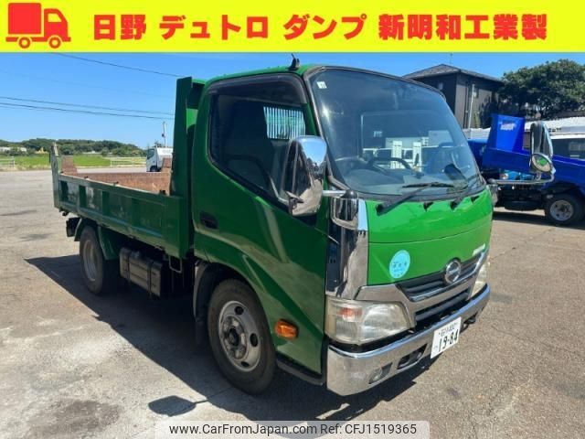 hino dutro 2012 CFJ1519365 image 1