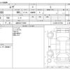 daihatsu move 2012 -DAIHATSU 【浜松 581ﾃ2262】--Move DBA-LA100S--LA100S-0137952---DAIHATSU 【浜松 581ﾃ2262】--Move DBA-LA100S--LA100S-0137952- image 3