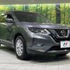 nissan x-trail 2017 -NISSAN--X-Trail DAA-HT32--HT32-150312---NISSAN--X-Trail DAA-HT32--HT32-150312- image 17