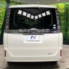 toyota voxy 2017 -TOYOTA--Voxy DBA-ZRR80G--ZRR80-0300001---TOYOTA--Voxy DBA-ZRR80G--ZRR80-0300001- image 17