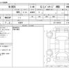 honda n-box 2012 -HONDA 【滋賀 580ﾋ4432】--N BOX DBA-JF2--JF2-1002532---HONDA 【滋賀 580ﾋ4432】--N BOX DBA-JF2--JF2-1002532- image 3