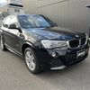 bmw x3 2015 -BMW--BMW X3 LDA-WY20--WBAWY32000L699448---BMW--BMW X3 LDA-WY20--WBAWY32000L699448- image 16