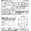 mazda demio 2014 -MAZDA 【福山 532ﾇ1025】--Demio DE3FS--564421---MAZDA 【福山 532ﾇ1025】--Demio DE3FS--564421- image 3