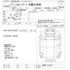 isuzu elf-truck 2015 -ISUZU--Elf NHR85AN-7017617---ISUZU--Elf NHR85AN-7017617- image 3