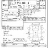 toyota prius 2018 -TOYOTA--Prius ZVW55-8061764---TOYOTA--Prius ZVW55-8061764- image 3