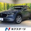 mazda cx-3 2021 -MAZDA--CX-30 5BA-DMEP--DMEP-123375---MAZDA--CX-30 5BA-DMEP--DMEP-123375- image 1