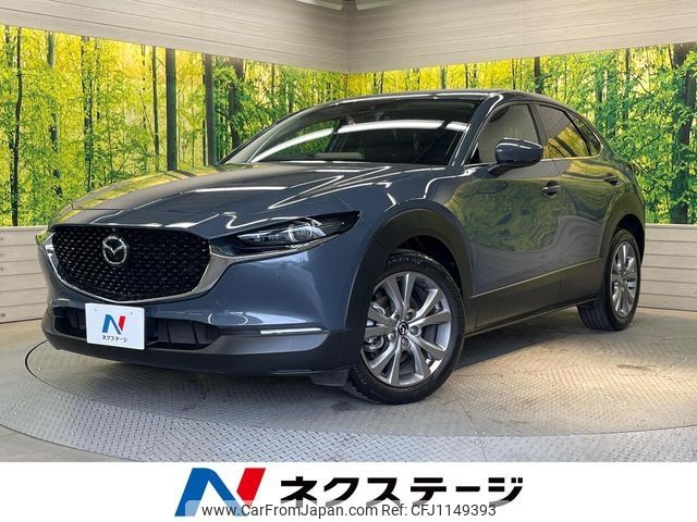 mazda cx-3 2021 -MAZDA--CX-30 5BA-DMEP--DMEP-123375---MAZDA--CX-30 5BA-DMEP--DMEP-123375- image 1