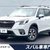 subaru forester 2022 quick_quick_SKE_SKE-088809 image 1