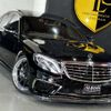 mercedes-benz s-class 2014 -MERCEDES-BENZ--Benz S Class DBA-222182C--WDD2221822A124621---MERCEDES-BENZ--Benz S Class DBA-222182C--WDD2221822A124621- image 2