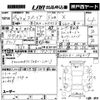 suzuki spacia 2013 -SUZUKI 【神戸 58Aえ】--Spacia MK32S-106519---SUZUKI 【神戸 58Aえ】--Spacia MK32S-106519- image 3