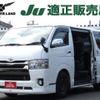 toyota hiace-van 2017 quick_quick_CBF-TRH200V_TRH200-0254668 image 1