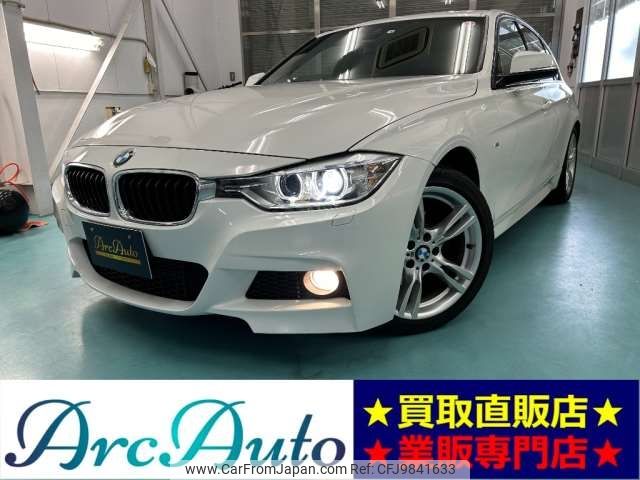 bmw 3-series 2014 -BMW 【愛媛 335ﾊ 321】--BMW 3 Series DBA-3B20--WBA3B16050NS49592---BMW 【愛媛 335ﾊ 321】--BMW 3 Series DBA-3B20--WBA3B16050NS49592- image 1