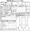 mitsubishi rvr 2014 CFJ1654534 image 3