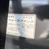 mitsubishi-fuso fighter 2008 CFJ1724512 image 26