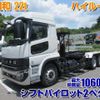 mitsubishi-fuso super-great 2025 CFJ1603796 image 30