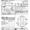 suzuki spacia 2015 -SUZUKI 【広島 585ﾊ1105】--Spacia MK42S--101371---SUZUKI 【広島 585ﾊ1105】--Spacia MK42S--101371- image 3