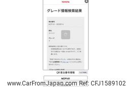 toyota spade 2012 CFJ1589102