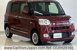 daihatsu move-canbus 2022 -DAIHATSU--Move Canbus 5BA-LA860S--LA860S-0001705---DAIHATSU--Move Canbus 5BA-LA860S--LA860S-0001705-